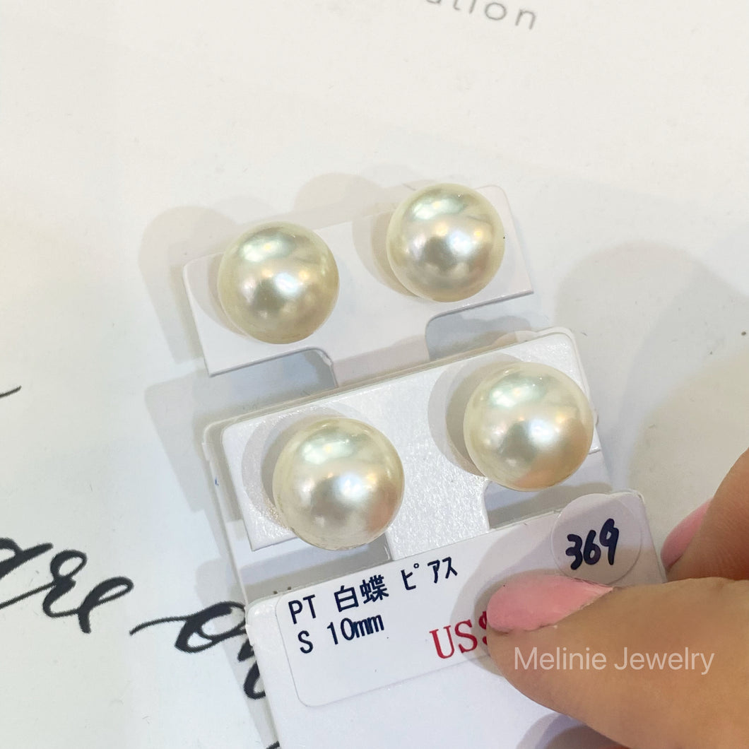 Australian Dried Rose Southsea White Pearl 18K Gold Earrings