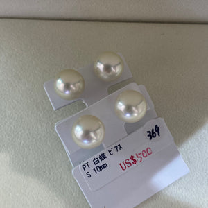 Australian Dried Rose Southsea White Pearl 18K Gold Earrings
