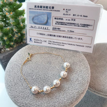 Load image into Gallery viewer, 美億年珠寶 天女珍珠 手鏈 18K金 melinit jewelry akoya pearl bracelet 18K gold