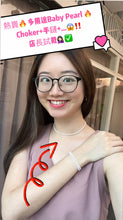 Load image into Gallery viewer, Baby Pearl Multi-Use Choker / Bracelet